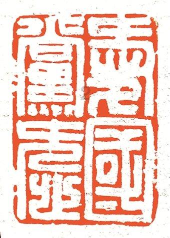 身份证的背面的日期过了需要再补一张新的吗新身份证会改身份证号码吗？游戏画面